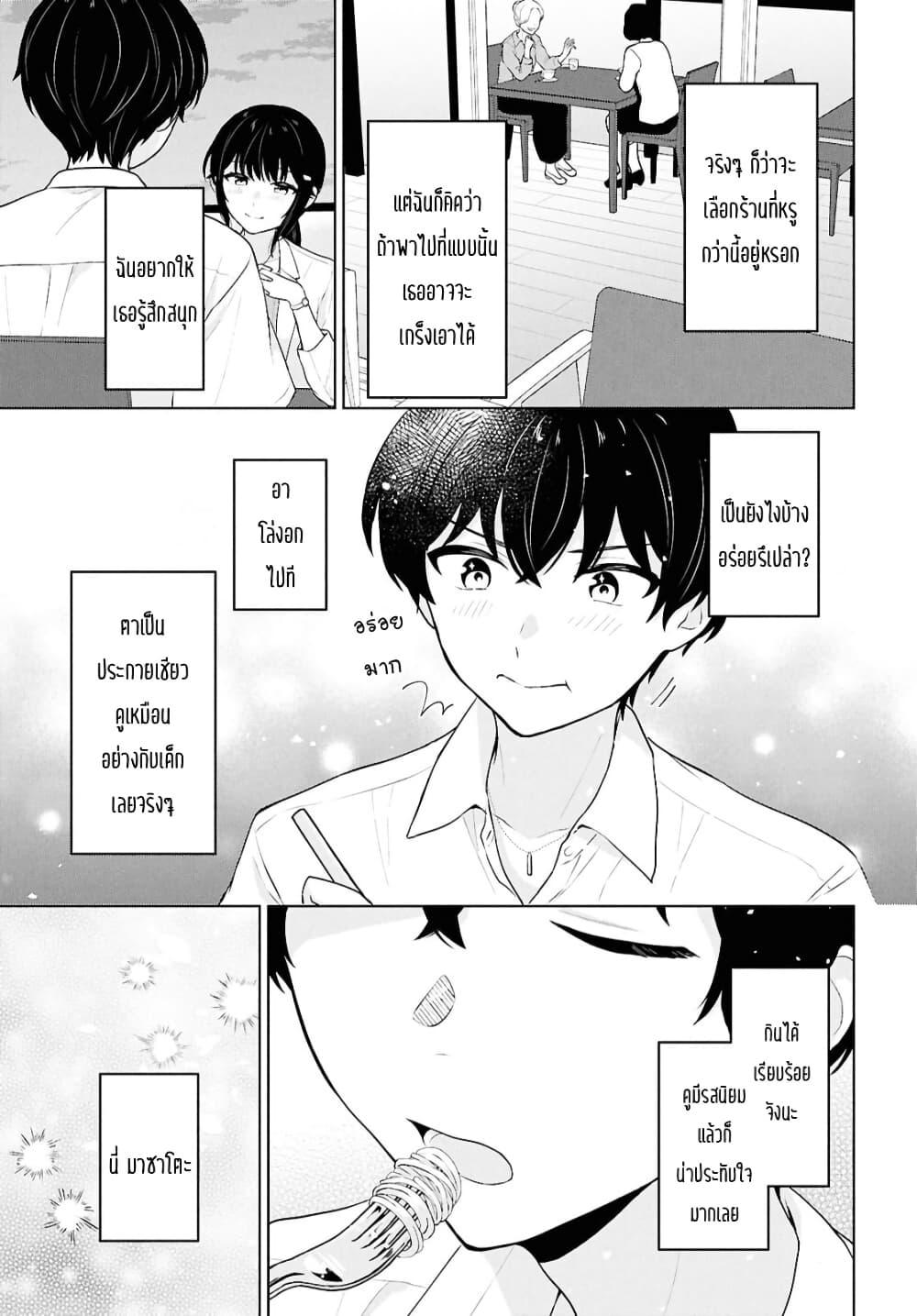 Manga-lc-com อ่านมังงะ อ่านการ์ตูน ออนไลน์ ฟรี Danjohi 15 no Sekai demo Futsu ni Ikirareru to Omotta ~ Geki Juu Kanjou na Kanojotachi ga Mujikaku Danshi ni Honrousaretara ตอนที่ 1 2 3 4 5 6 7 8 9 10 11 12 13 14 ฟรี ไม่มีโฆษณา Manga-lc - อ่าน มังงะ อ่าน การ์ตูน ออนไลน์ อ่านมังงะ ฟรี