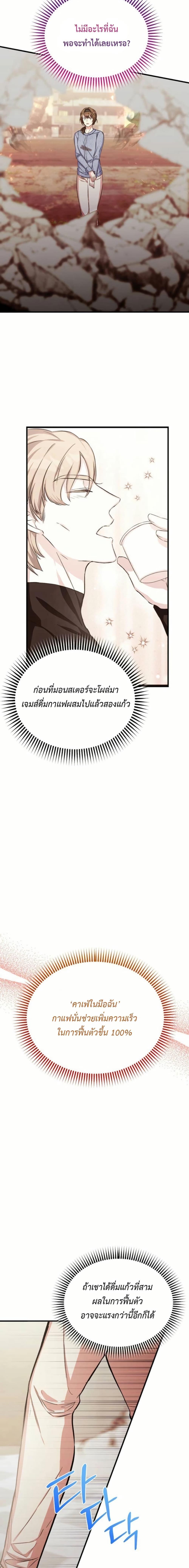 Manga-lc-com อ่านมังงะ อ่านการ์ตูน ออนไลน์ ฟรี The SSS-Class Cafe in Front of the Dungeon ตอนที่ 1 2 3 4 5 6 7 8 9 10 11 12 13 14 ฟรี ไม่มีโฆษณา Manga-lc - อ่าน มังงะ อ่าน การ์ตูน ออนไลน์ อ่านมังงะ ฟรี