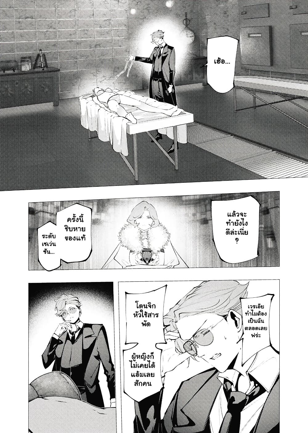 Manga-lc-com อ่านมังงะ อ่านการ์ตูน ออนไลน์ ฟรี The Serial Killer Is Reincarnated Into the Another World. ตอนที่ 1 2 3 4 5 6 7 8 9 10 11 12 13 14 ฟรี ไม่มีโฆษณา Manga-lc - อ่าน มังงะ อ่าน การ์ตูน ออนไลน์ อ่านมังงะ ฟรี