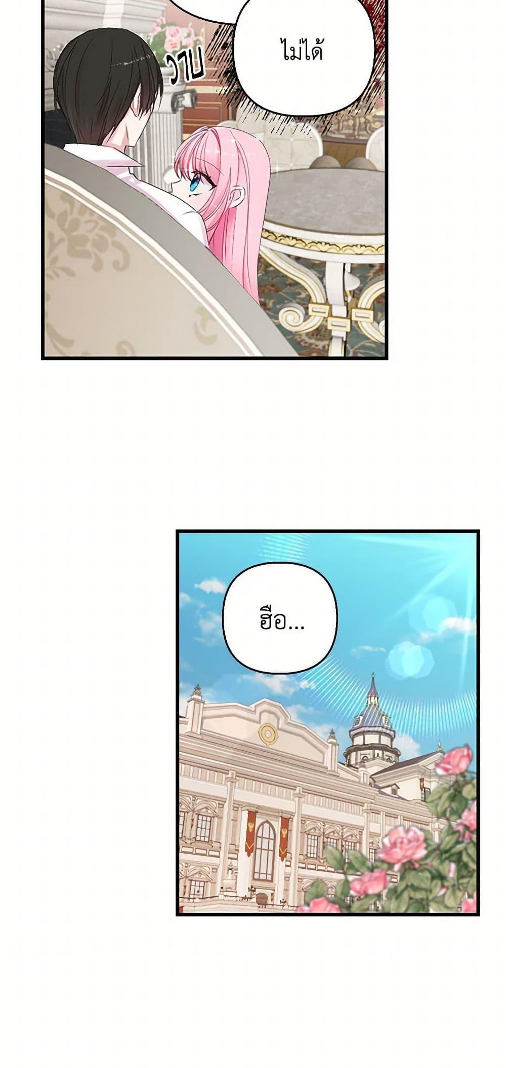 Manga-lc-com อ่านมังงะ อ่านการ์ตูน ออนไลน์ ฟรี Our Little Empress ตอนที่ 1 2 3 4 5 6 7 8 9 10 11 12 13 14 ฟรี ไม่มีโฆษณา Manga-lc - อ่าน มังงะ อ่าน การ์ตูน ออนไลน์ อ่านมังงะ ฟรี