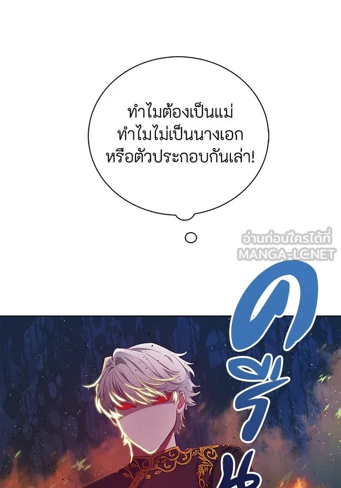 ฉันกลายเป็นแม่พระเอกนิยายจอมเสเพล ตอนที่ 1 รูปที่ 60