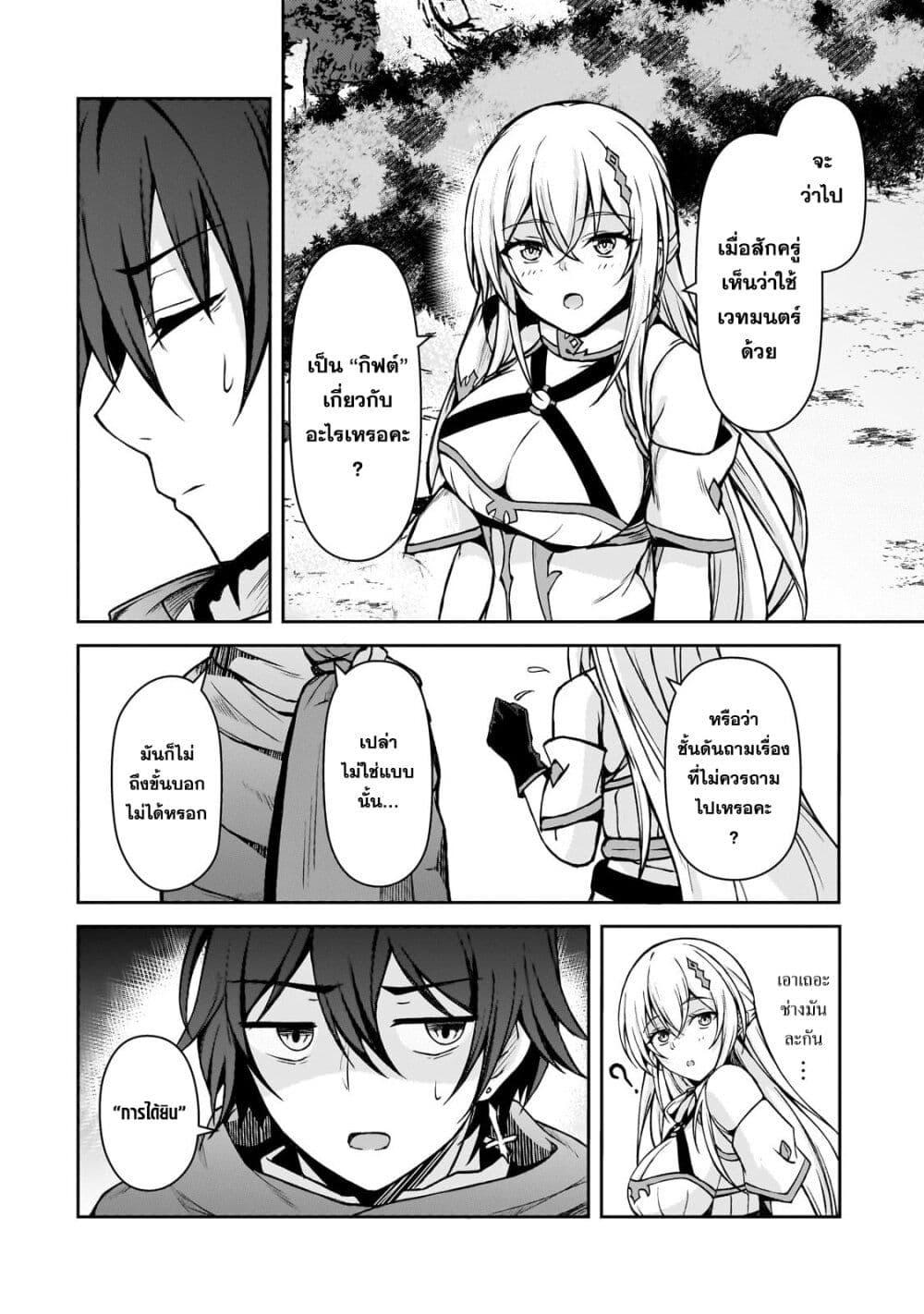 Manga-lc-com อ่านมังงะ อ่านการ์ตูน ออนไลน์ ฟรี Munou to iware tsuzuketa madoushi, jitsu wa sekai saikyou na no ni yuuhei sareteita node jikaku nashi ตอนที่ 1 2 3 4 5 6 7 8 9 10 11 12 13 14 ฟรี ไม่มีโฆษณา Manga-lc - อ่าน มังงะ อ่าน การ์ตูน ออนไลน์ อ่านมังงะ ฟรี
