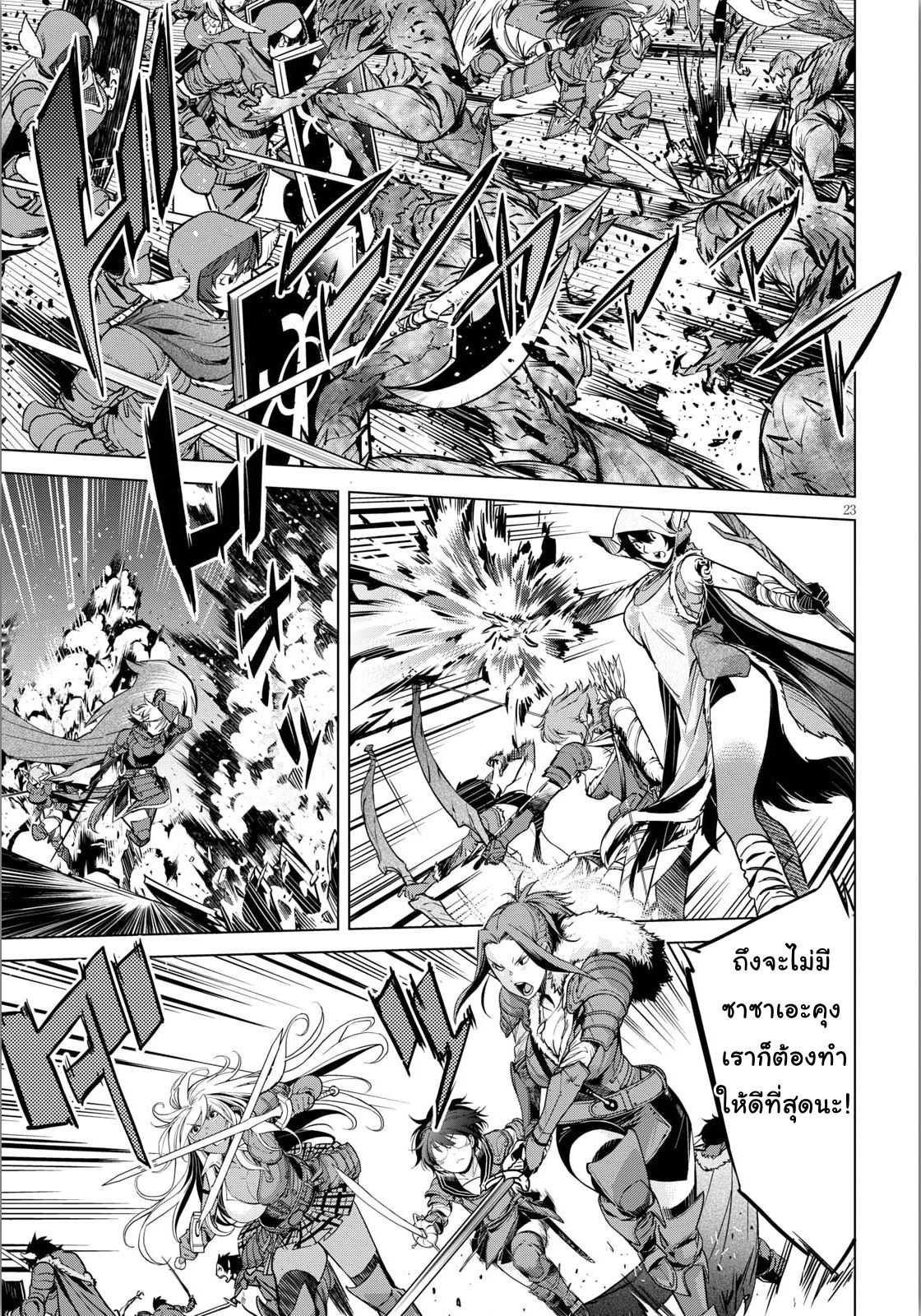 Manga-lc-com อ่านมังงะ อ่านการ์ตูน ออนไลน์ ฟรี Game of Familia Kazoku Senki ตอนที่ 1 2 3 4 5 6 7 8 9 10 11 12 13 14 ฟรี ไม่มีโฆษณา Manga-lc - อ่าน มังงะ อ่าน การ์ตูน ออนไลน์ อ่านมังงะ ฟรี