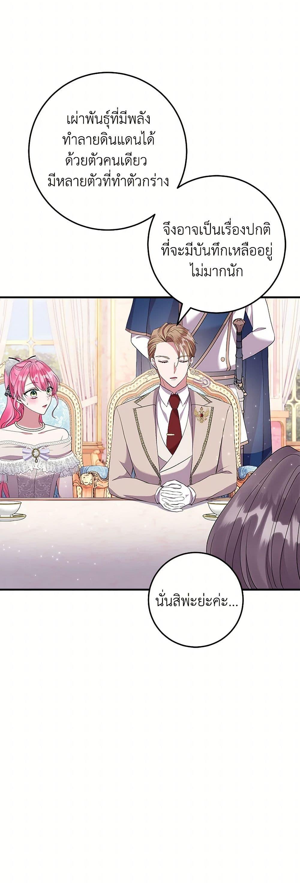 Manga-lc-com อ่านมังงะ อ่านการ์ตูน ออนไลน์ ฟรี Move, I’m Deciding the Ending! ตอนที่ 1 2 3 4 5 6 7 8 9 10 11 12 13 14 ฟรี ไม่มีโฆษณา Manga-lc - อ่าน มังงะ อ่าน การ์ตูน ออนไลน์ อ่านมังงะ ฟรี