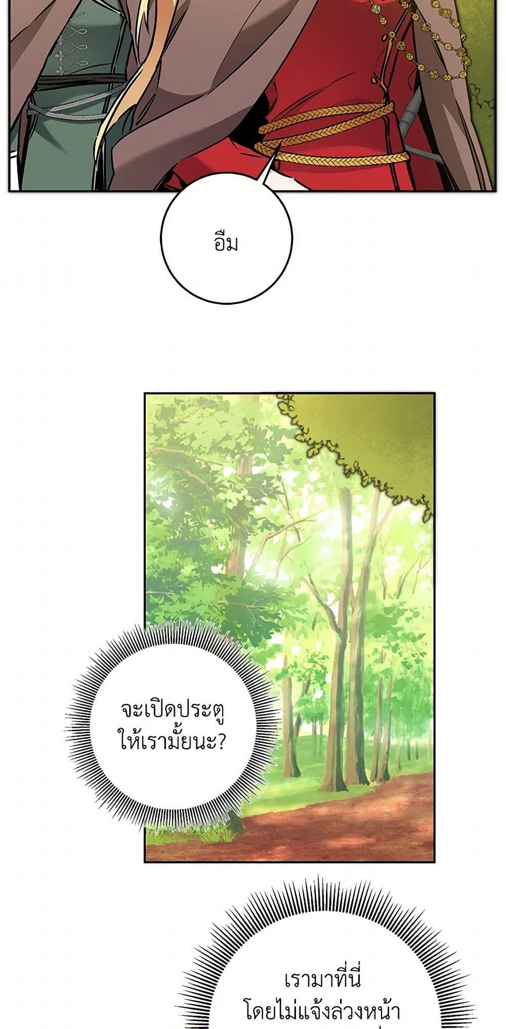 Manga-lc-com อ่านมังงะ อ่านการ์ตูน ออนไลน์ ฟรี I’ve Become the Villainous Empress of a Novel ตอนที่ 1 2 3 4 5 6 7 8 9 10 11 12 13 14 ฟรี ไม่มีโฆษณา Manga-lc - อ่าน มังงะ อ่าน การ์ตูน ออนไลน์ อ่านมังงะ ฟรี