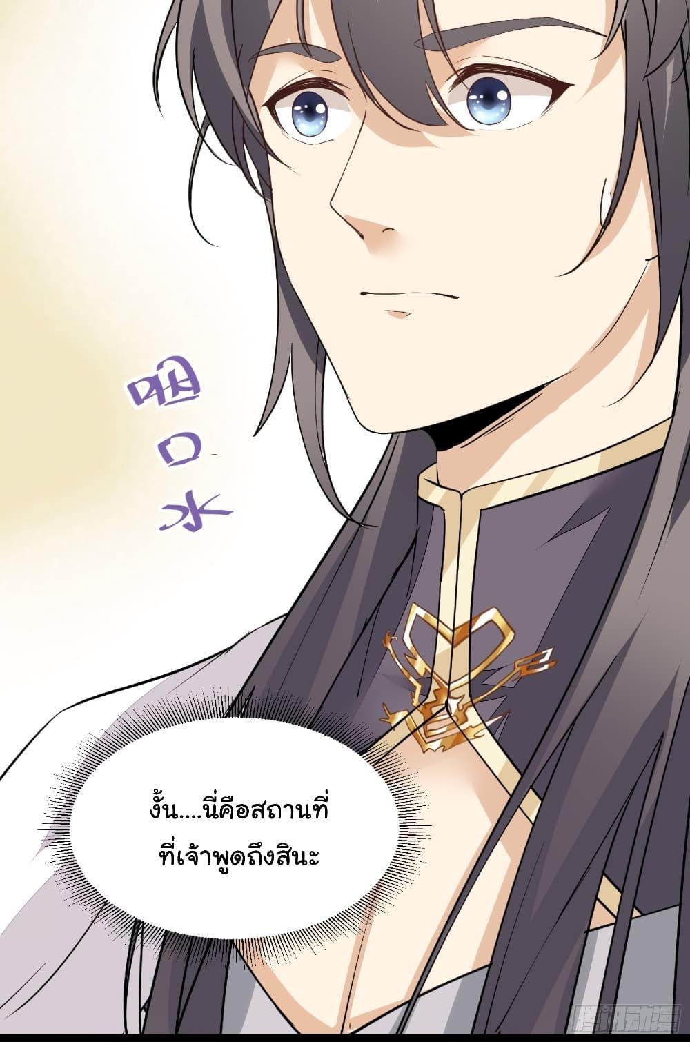 Manga-lc-com อ่านมังงะ อ่านการ์ตูน ออนไลน์ ฟรี Cultivating Immortality Requires a Rich Woman ตอนที่ 1 2 3 4 5 6 7 8 9 10 11 12 13 14 ฟรี ไม่มีโฆษณา Manga-lc - อ่าน มังงะ อ่าน การ์ตูน ออนไลน์ อ่านมังงะ ฟรี