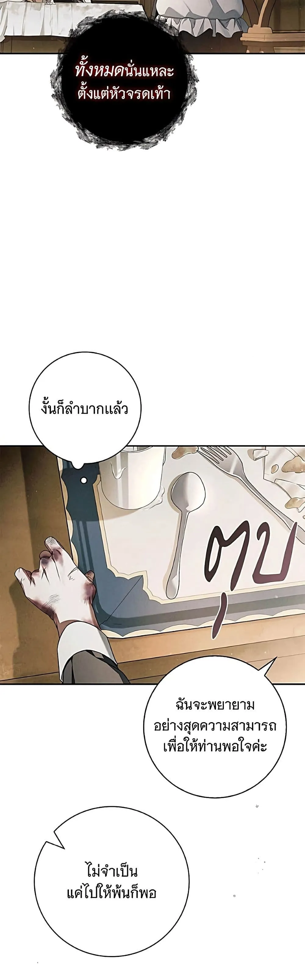 Manga-lc-com อ่านมังงะ อ่านการ์ตูน ออนไลน์ ฟรี The Count’s Secret Maid ตอนที่ 1 2 3 4 5 6 7 8 9 10 11 12 13 14 ฟรี ไม่มีโฆษณา Manga-lc - อ่าน มังงะ อ่าน การ์ตูน ออนไลน์ อ่านมังงะ ฟรี