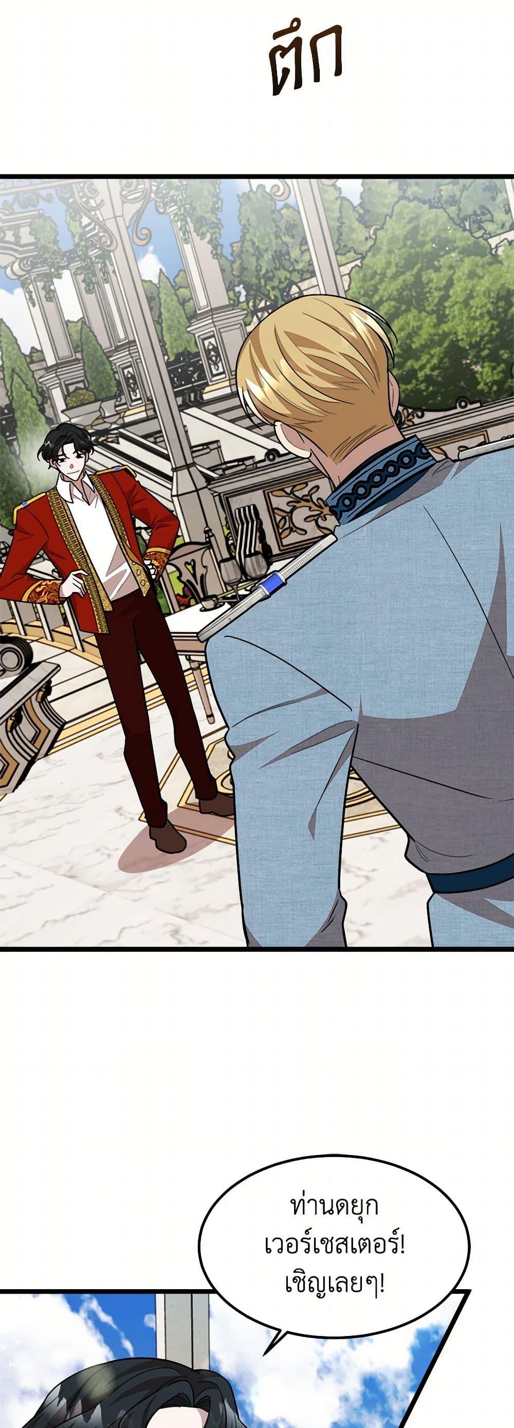 Manga-lc-com อ่านมังงะ อ่านการ์ตูน ออนไลน์ ฟรี Four Dangerous Brothers to My Rescue ตอนที่ 1 2 3 4 5 6 7 8 9 10 11 12 13 14 ฟรี ไม่มีโฆษณา Manga-lc - อ่าน มังงะ อ่าน การ์ตูน ออนไลน์ อ่านมังงะ ฟรี