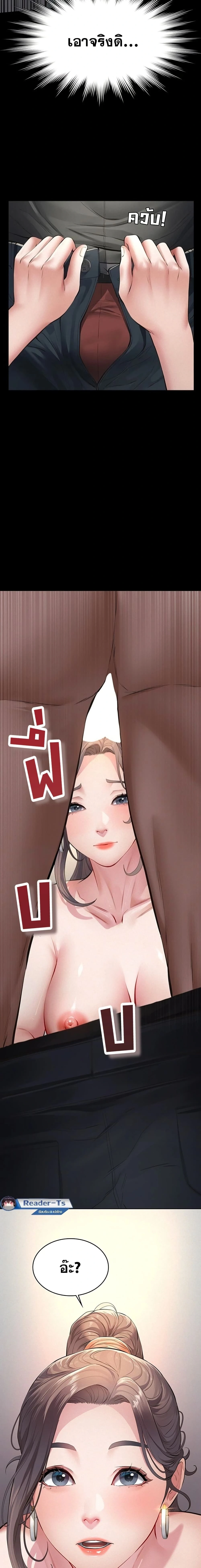 Doujin-Lc- อ่าน โดจิน มังฮวา เกาหลี ญี่ปุ่น จีน แปลไทย Papa Kacheu ความลับ 20 ปี กับลูกสาวที่ (ไม่) ใช่ลูก ตอนที่ 1 2 3 4 5 6 7 8 9 10 11 12 13 14 ฟรี ไม่มีโฆษณา อ่าน โดจิน Manhwa เกาหลี ญี่ปุ่น จีน เรามีครบ คัดมาให้เน้นๆ โดจิน 18+ รับประกันความฟินโดย  Doujin Lc