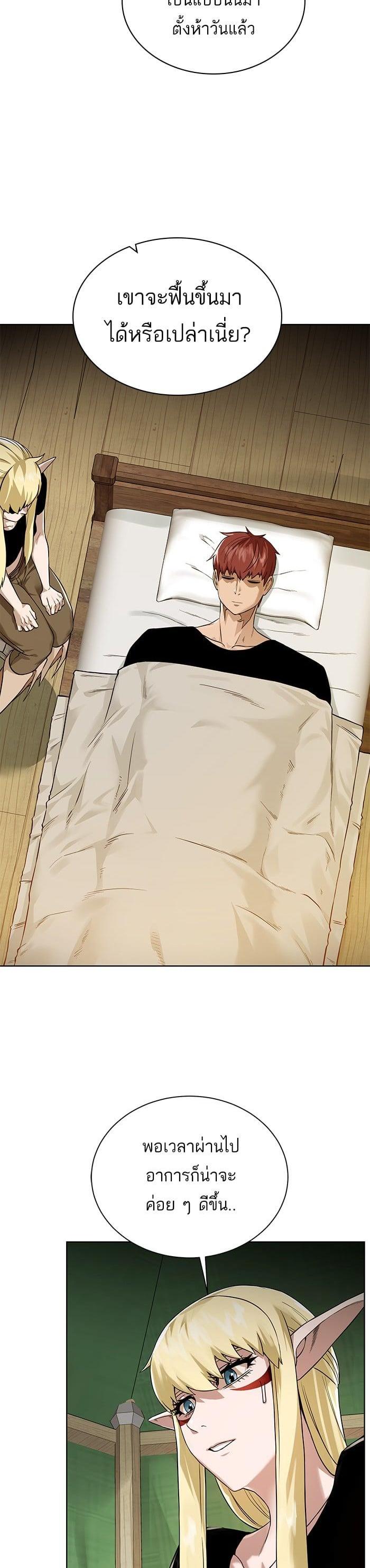 Manga-lc-com อ่านมังงะ อ่านการ์ตูน ออนไลน์ ฟรี Dungeons and Artifacts ตอนที่ 1 2 3 4 5 6 7 8 9 10 11 12 13 14 ฟรี ไม่มีโฆษณา Manga-lc - อ่าน มังงะ อ่าน การ์ตูน ออนไลน์ อ่านมังงะ ฟรี