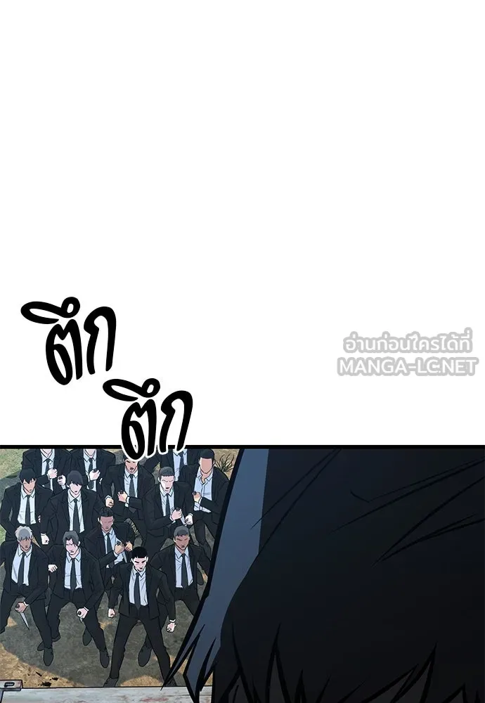 ราชาลานประลอง ตอนที่ 74 (ตอนจบ) รูปที่ 120