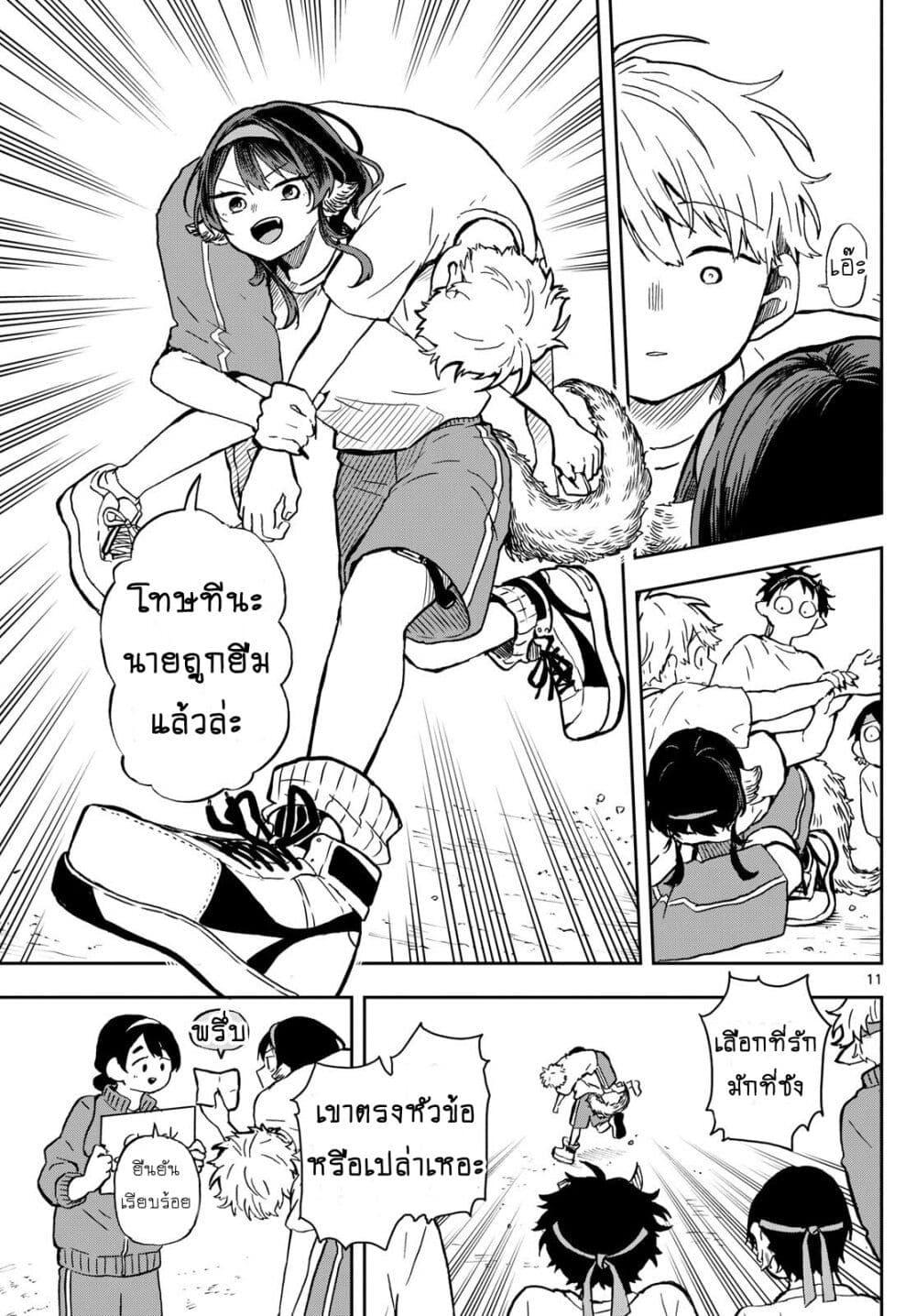 Manga-lc-com อ่านมังงะ อ่านการ์ตูน ออนไลน์ ฟรี Ogami Tsumiki to Kinichijou. ตอนที่ 1 2 3 4 5 6 7 8 9 10 11 12 13 14 ฟรี ไม่มีโฆษณา Manga-lc - อ่าน มังงะ อ่าน การ์ตูน ออนไลน์ อ่านมังงะ ฟรี