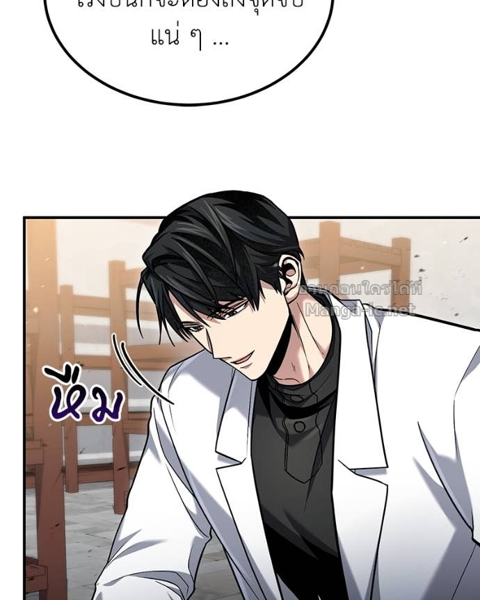 Doujin-Lc- อ่าน โดจิน มังฮวา เกาหลี ญี่ปุ่น จีน แปลไทย ฮีลเลอร์กำมะลอ ตอนที่ 1 2 3 4 5 6 7 8 9 10 11 12 13 14 ฟรี ไม่มีโฆษณา อ่าน โดจิน Manhwa เกาหลี ญี่ปุ่น จีน เรามีครบ คัดมาให้เน้นๆ โดจิน 18+ รับประกันความฟินโดย Doujin Lc