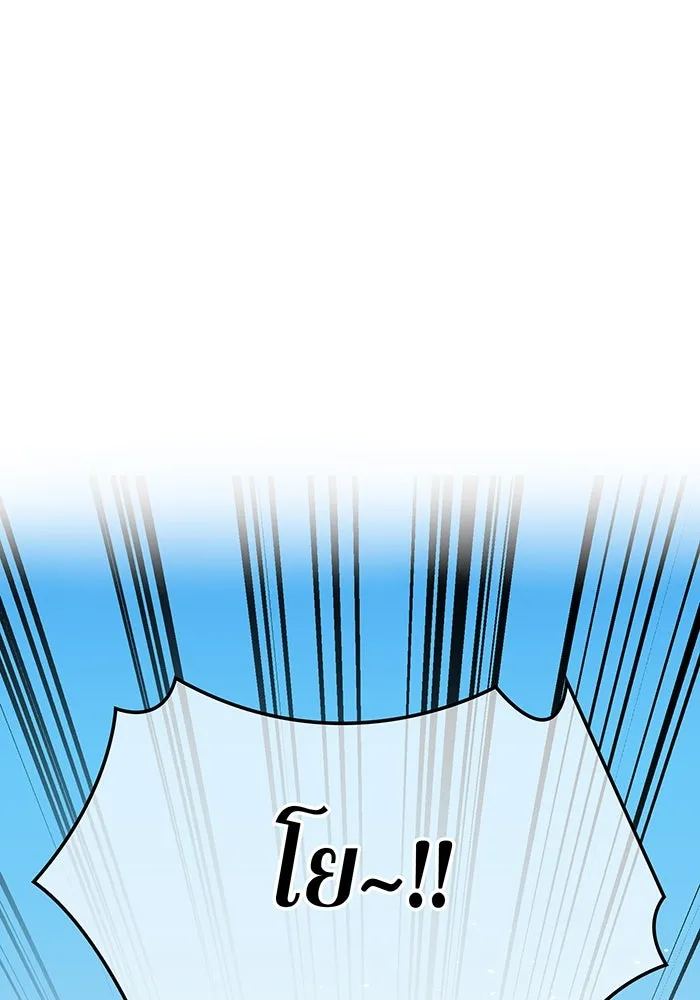 เพลเยอร์เลือดเทวะ ตอนที่ 32 ความตายอันธการ ② รูปที่ 74