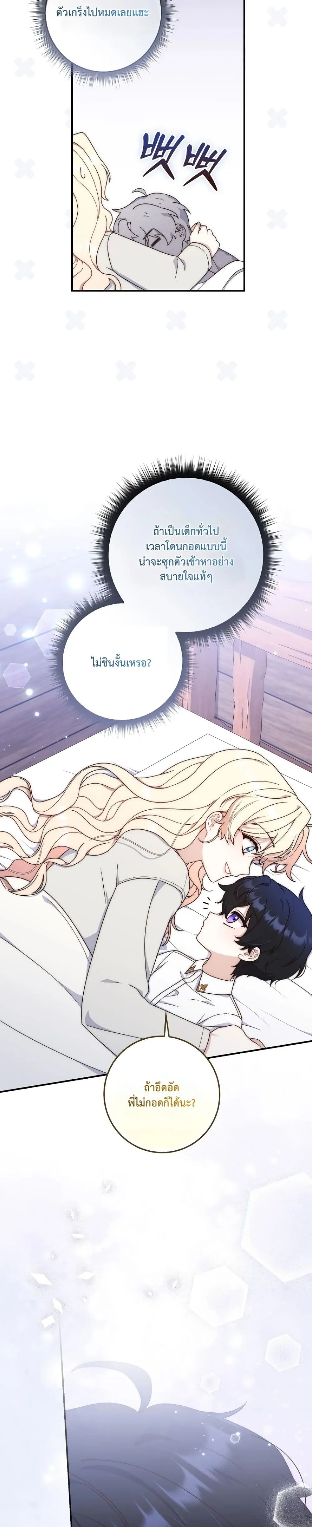 Manga-lc-com อ่านมังงะ อ่านการ์ตูน ออนไลน์ ฟรี The Emperor’s Marriage Scam ตอนที่ 1 2 3 4 5 6 7 8 9 10 11 12 13 14 ฟรี ไม่มีโฆษณา Manga-lc - อ่าน มังงะ อ่าน การ์ตูน ออนไลน์ อ่านมังงะ ฟรี