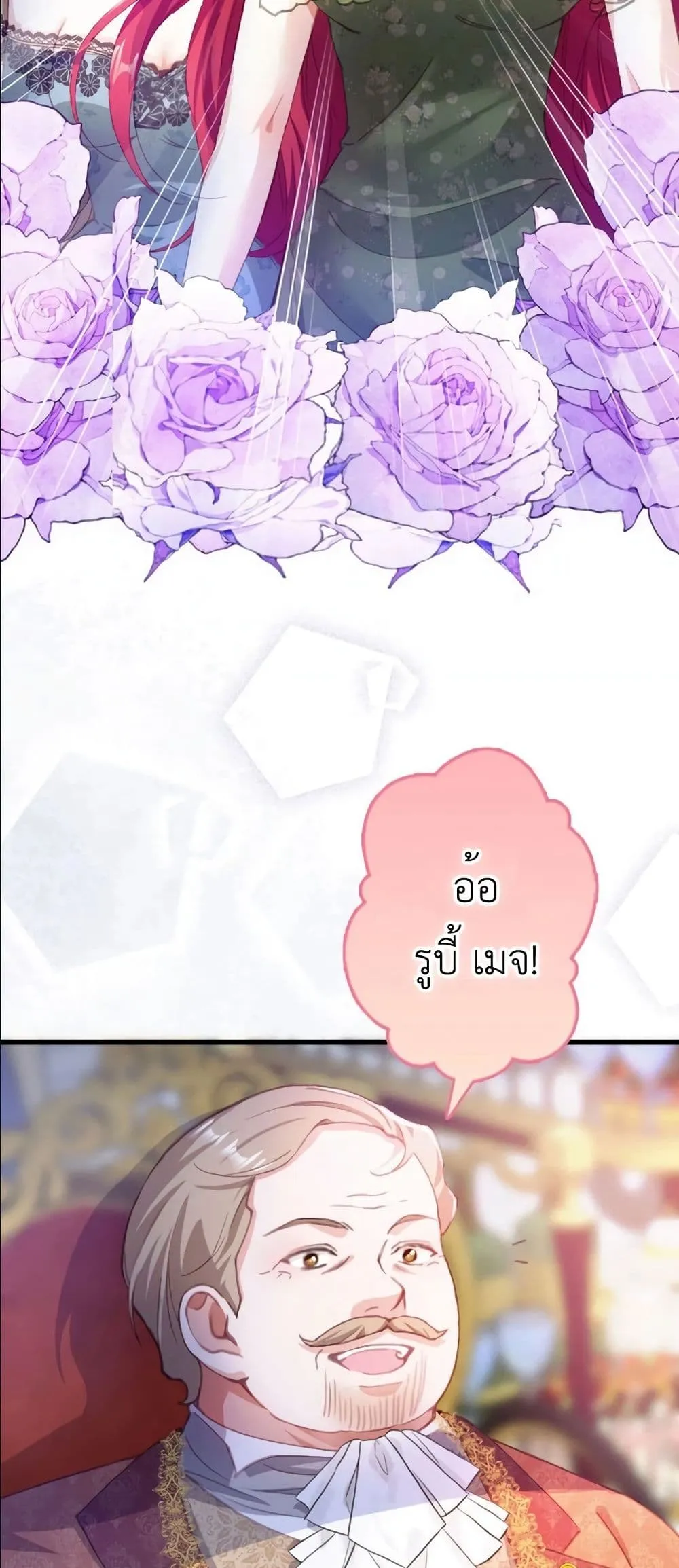 Manga-lc-com อ่านมังงะ อ่านการ์ตูน ออนไลน์ ฟรี I’m a Contract Stepmother, but the Tyrant Is Way Too Overpro ตอนที่ 1 2 3 4 5 6 7 8 9 10 11 12 13 14 ฟรี ไม่มีโฆษณา Manga-lc - อ่าน มังงะ อ่าน การ์ตูน ออนไลน์ อ่านมังงะ ฟรี