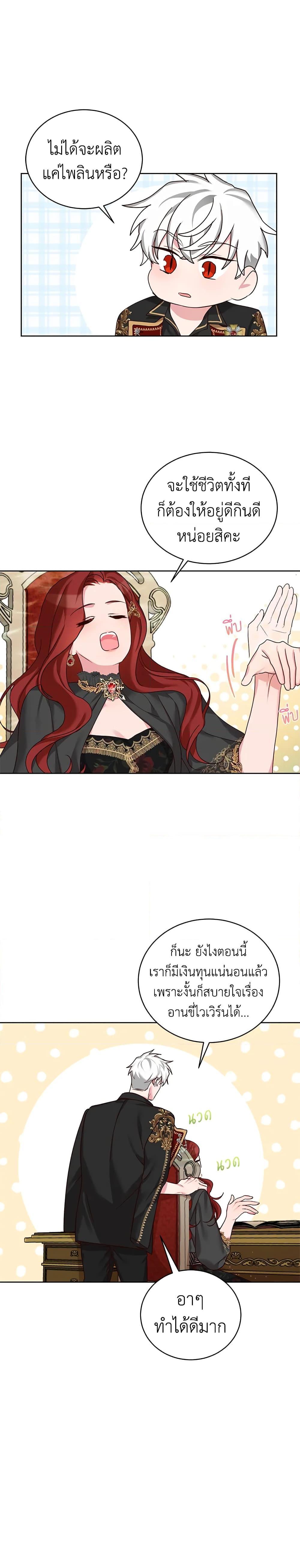 Manga-lc-com อ่านมังงะ อ่านการ์ตูน ออนไลน์ ฟรี I’ll Just Live On As A Villainess ตอนที่ 1 2 3 4 5 6 7 8 9 10 11 12 13 14 ฟรี ไม่มีโฆษณา Manga-lc - อ่าน มังงะ อ่าน การ์ตูน ออนไลน์ อ่านมังงะ ฟรี