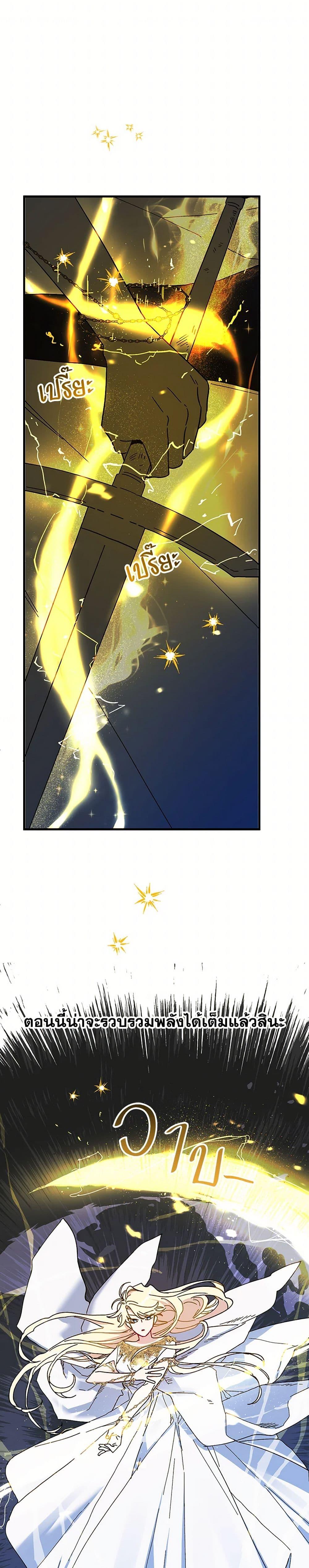 Manga-lc-com อ่านมังงะ อ่านการ์ตูน ออนไลน์ ฟรี The Princess Pretends to Be Crazy ตอนที่ 1 2 3 4 5 6 7 8 9 10 11 12 13 14 ฟรี ไม่มีโฆษณา Manga-lc - อ่าน มังงะ อ่าน การ์ตูน ออนไลน์ อ่านมังงะ ฟรี