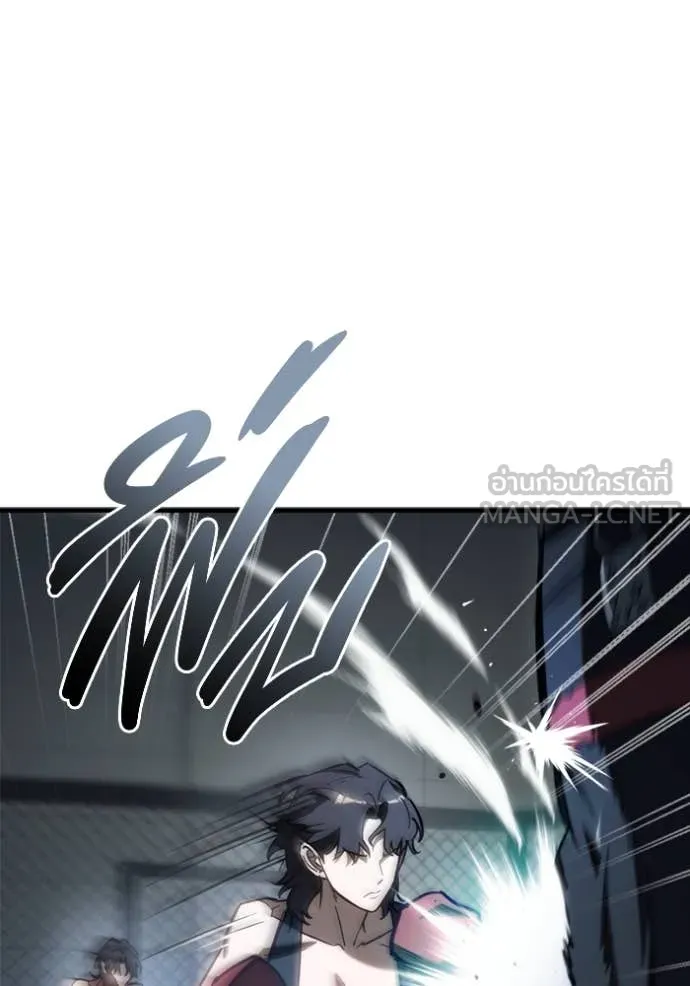 โกดังลับหลังโลกแตก ตอนที่ 27 รูปที่ 4