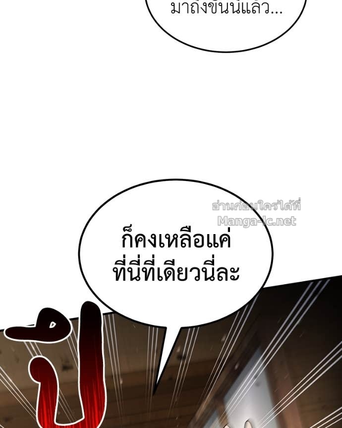Doujin-Lc- อ่าน โดจิน มังฮวา เกาหลี ญี่ปุ่น จีน แปลไทย ฮีลเลอร์กำมะลอ ตอนที่ 1 2 3 4 5 6 7 8 9 10 11 12 13 14 ฟรี ไม่มีโฆษณา อ่าน โดจิน Manhwa เกาหลี ญี่ปุ่น จีน เรามีครบ คัดมาให้เน้นๆ โดจิน 18+ รับประกันความฟินโดย Doujin Lc
