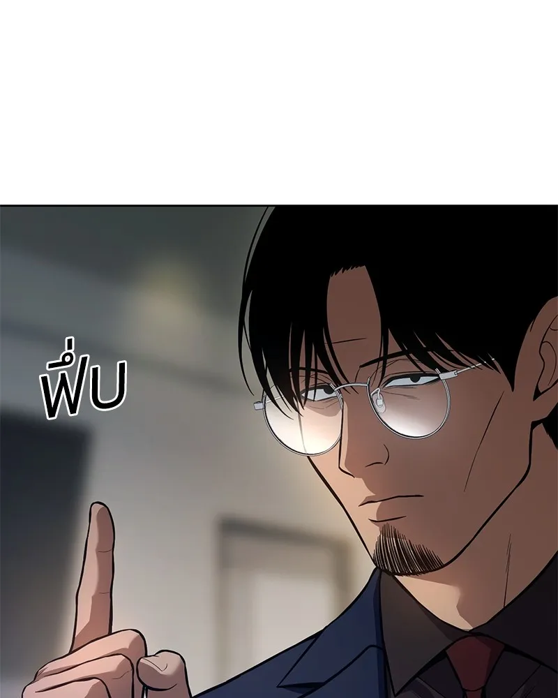 แบคXX ตอนที่ 43 รูปที่ 169