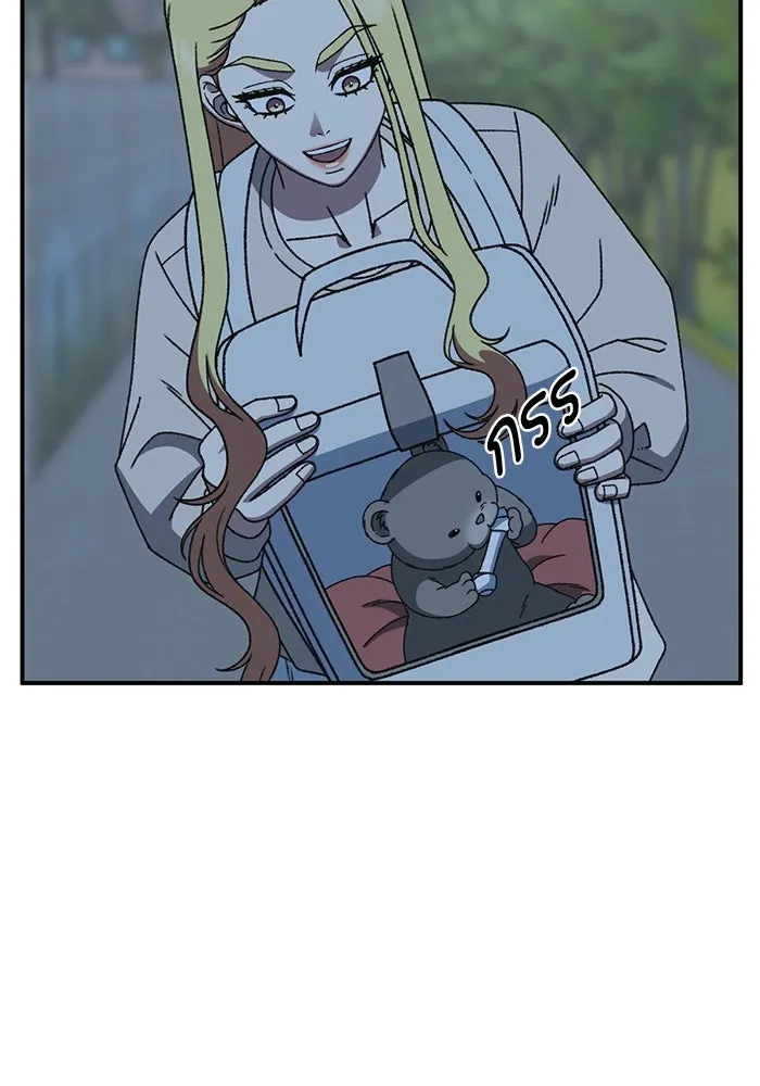 ช่วยเปลี่ยนฉันที ตอนที่ 319. ซีซัน 3 ฮยอนยอจู 14 รูปที่ 142