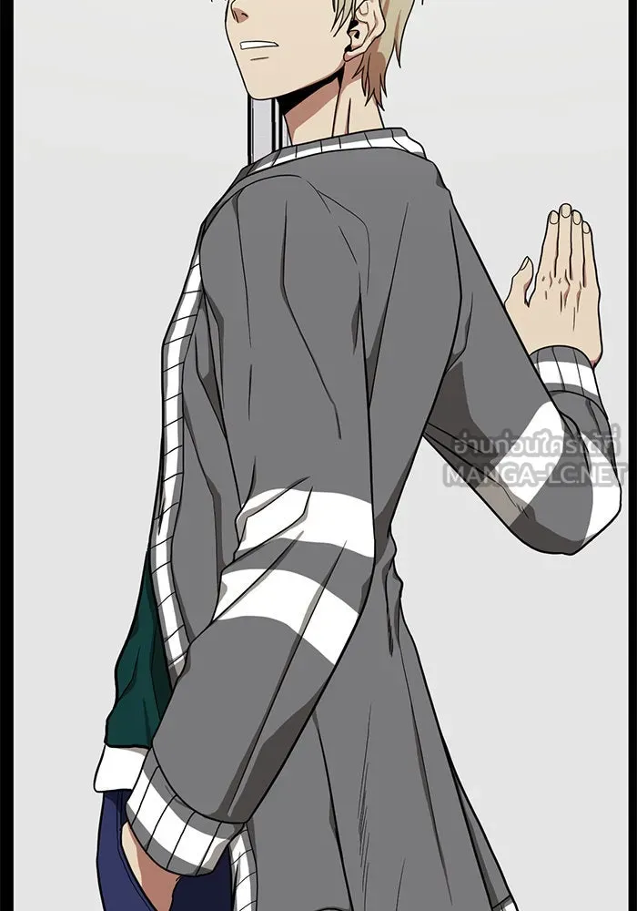 ช่วยเปลี่ยนฉันที ตอนที่ 30. จองฮย็อนจู 16 รูปที่ 132