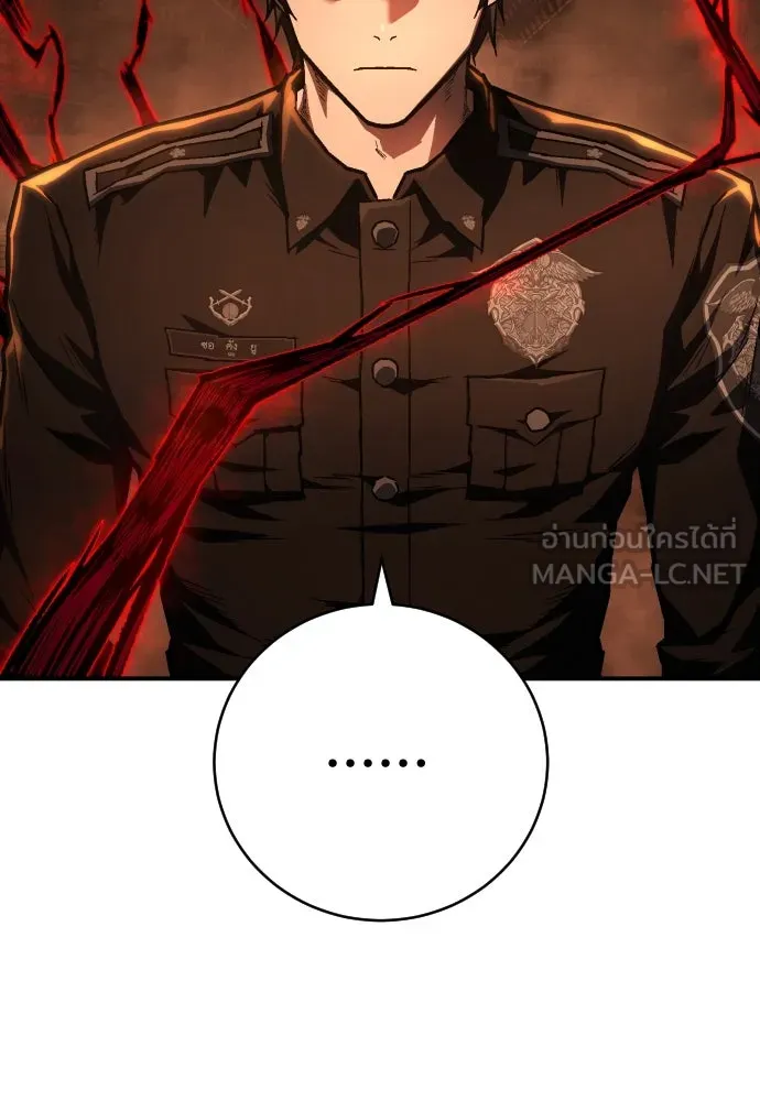 เพชฌฆาตลงทัณฑ์ ตอนที่ 10 รูปที่ 21