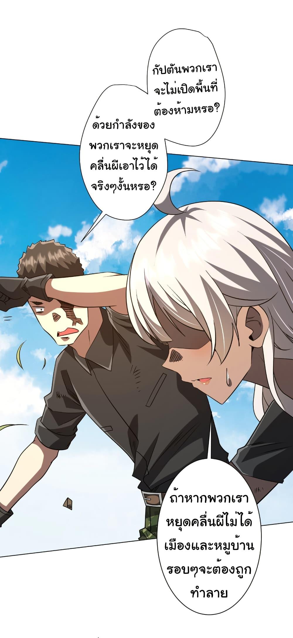 Manga-lc-com อ่านมังงะ อ่านการ์ตูน ออนไลน์ ฟรี Start with Trillions of Coins ตอนที่ 1 2 3 4 5 6 7 8 9 10 11 12 13 14 ฟรี ไม่มีโฆษณา Manga-lc - อ่าน มังงะ อ่าน การ์ตูน ออนไลน์ อ่านมังงะ ฟรี