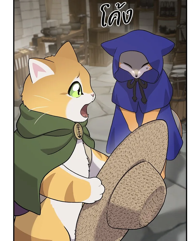 ปลูกผักพิชิตหอคอย ตอนที่ 27 รูปที่ 31