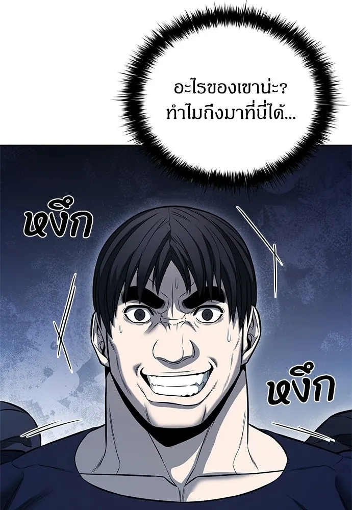 อัยการสายโหด ตอนที่ 21 รูปที่ 101