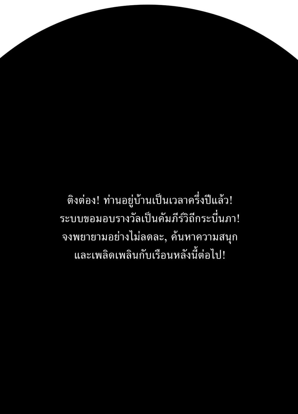 Manga-lc-com อ่านมังงะ อ่านการ์ตูน ออนไลน์ ฟรี Invincible After a Hundred Years of Seclusion ตอนที่ 1 2 3 4 5 6 7 8 9 10 11 12 13 14 ฟรี ไม่มีโฆษณา Manga-lc - อ่าน มังงะ อ่าน การ์ตูน ออนไลน์ อ่านมังงะ ฟรี