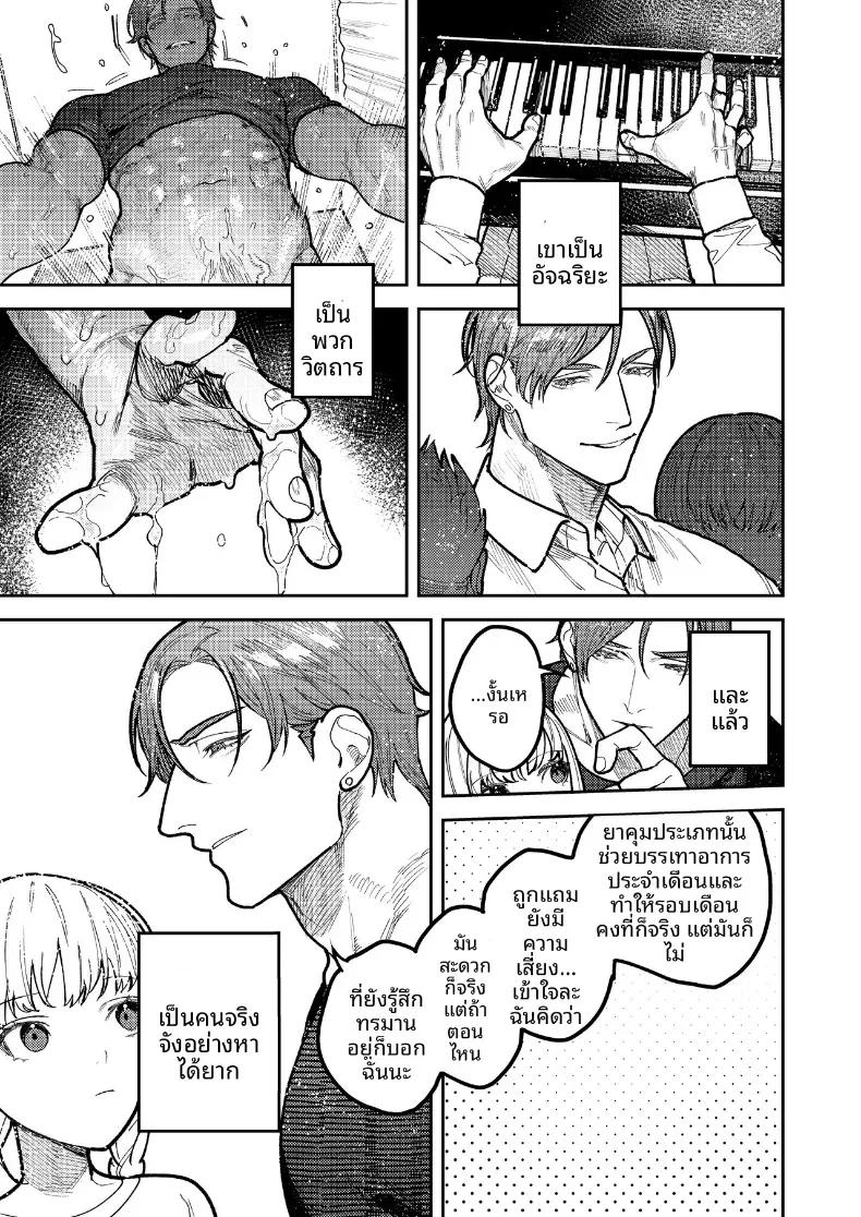 Doujin-Lc- อ่าน โดจิน มังฮวา เกาหลี ญี่ปุ่น จีน แปลไทย รุ่นพี่อาซากิ เรามามีความสุขด้วยกันเถอะ ตอนที่ 1 2 3 4 5 6 7 8 9 10 11 12 13 14 ฟรี ไม่มีโฆษณา อ่าน โดจิน Manhwa เกาหลี ญี่ปุ่น จีน เรามีครบ คัดมาให้เน้นๆ โดจิน 18+ รับประกันความฟินโดย  Doujin Lc