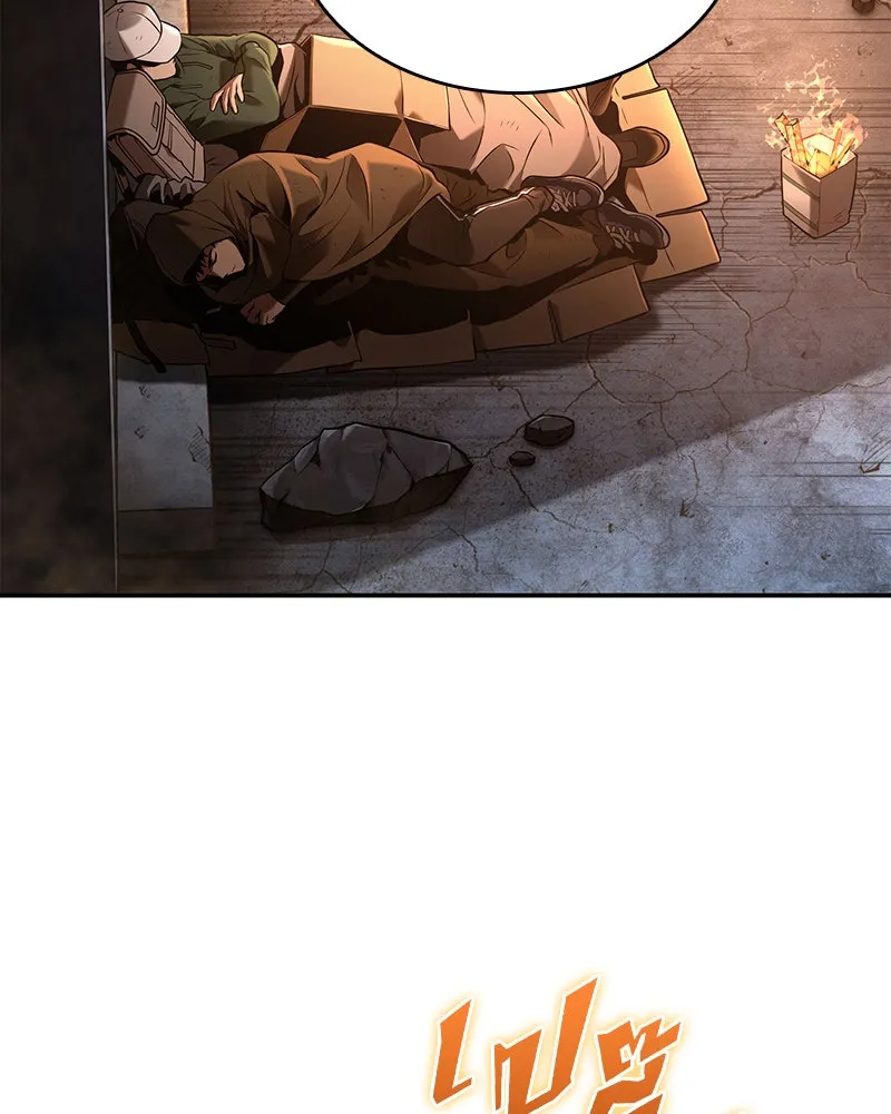 Omniscient Reader อ่านชะตาวันสิ้นโลก ตอนที่ 22 สัญญาสามข้อ (4) รูปที่ 83