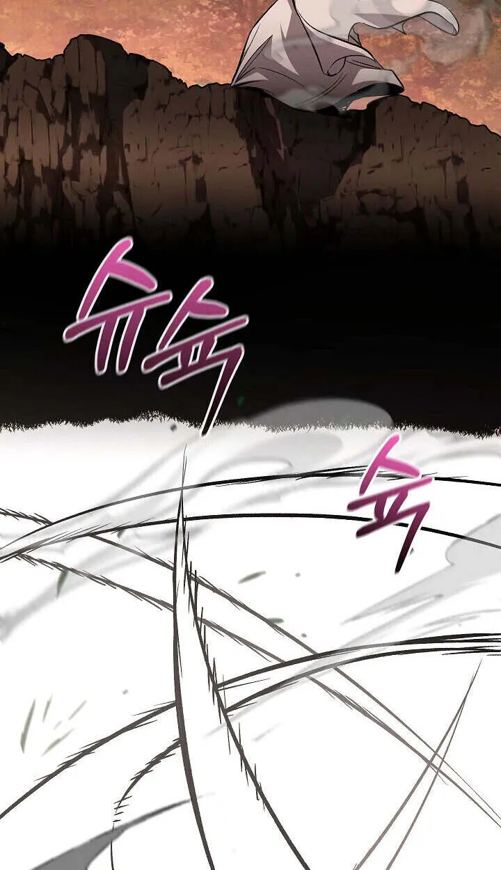 Childhood Friend of the Zenith สหายว_ยเยาว_ของข_าแข_งแกร_งท_ส_ดในใต_หล_า ตอนที่ ตอนที่ 56 รูปที่ 25