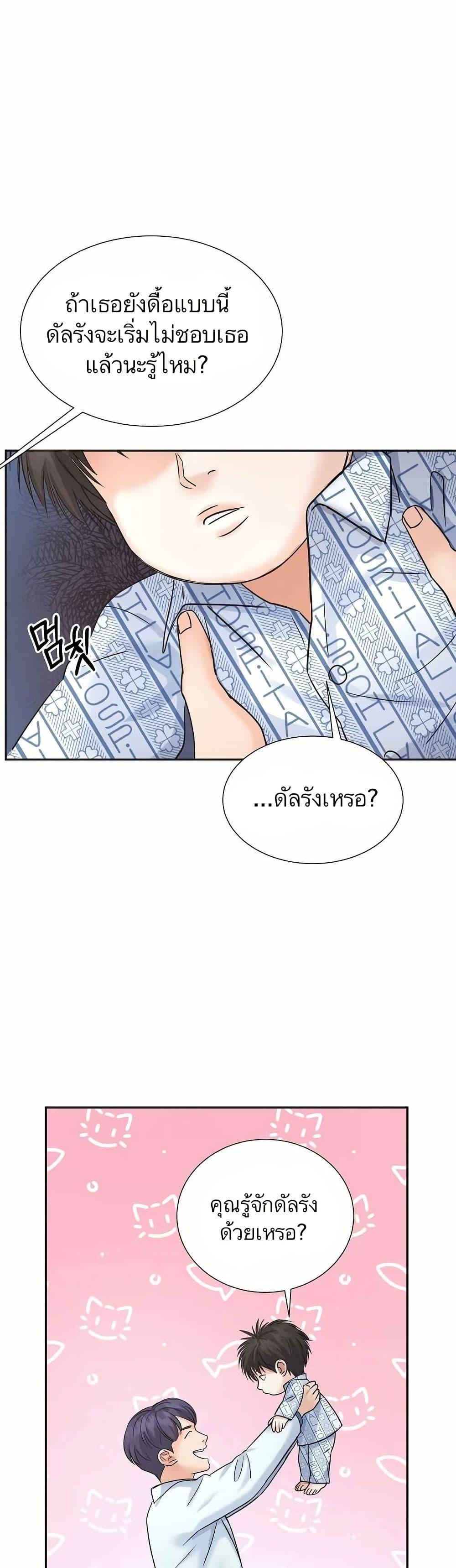 Manga-lc-com อ่านมังงะ อ่านการ์ตูน ออนไลน์ ฟรี Return of the Max-Level Doctor ตอนที่ 1 2 3 4 5 6 7 8 9 10 11 12 13 14 ฟรี ไม่มีโฆษณา Manga-lc - อ่าน มังงะ อ่าน การ์ตูน ออนไลน์ อ่านมังงะ ฟรี