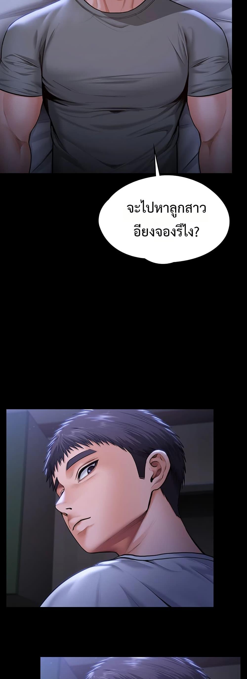 Doujin-Lc- อ่าน โดจิน มังฮวา เกาหลี ญี่ปุ่น จีน แปลไทย Protect You ตอนที่ 1 2 3 4 5 6 7 8 9 10 11 12 13 14 ฟรี ไม่มีโฆษณา อ่าน โดจิน Manhwa เกาหลี ญี่ปุ่น จีน เรามีครบ คัดมาให้เน้นๆ โดจิน 18+ รับประกันความฟินโดย  Doujin Lc