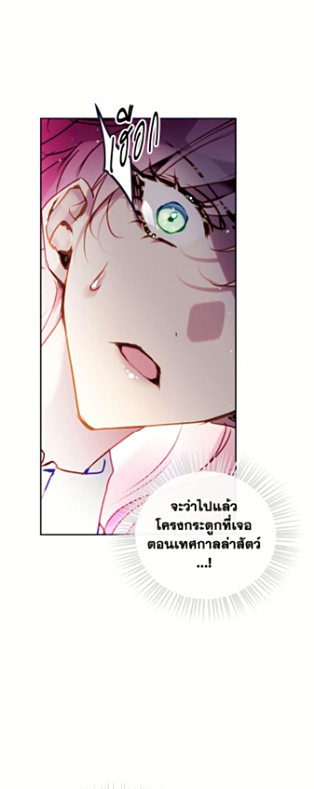 Manga-lc-com อ่านมังงะ อ่านการ์ตูน ออนไลน์ ฟรี Death Is The Only Ending For The Villainess ตอนที่ 1 2 3 4 5 6 7 8 9 10 11 12 13 14 ฟรี ไม่มีโฆษณา Manga-lc - อ่าน มังงะ อ่าน การ์ตูน ออนไลน์ อ่านมังงะ ฟรี