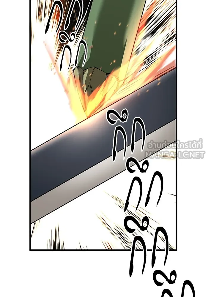 คุณปู่จอมยุทธกับหลานสาวสุดแกร่ง ตอนที่ 80 รูปที่ 39