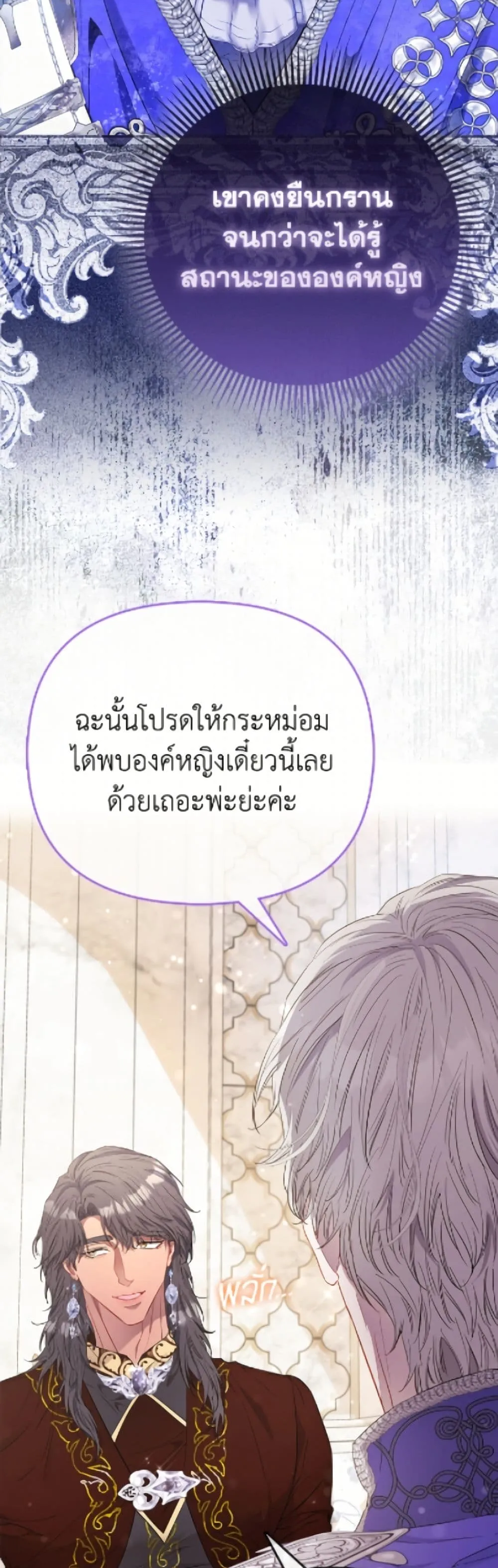 Manga-lc-com อ่านมังงะ อ่านการ์ตูน ออนไลน์ ฟรี I’m the Princess of All ตอนที่ 1 2 3 4 5 6 7 8 9 10 11 12 13 14 ฟรี ไม่มีโฆษณา Manga-lc - อ่าน มังงะ อ่าน การ์ตูน ออนไลน์ อ่านมังงะ ฟรี