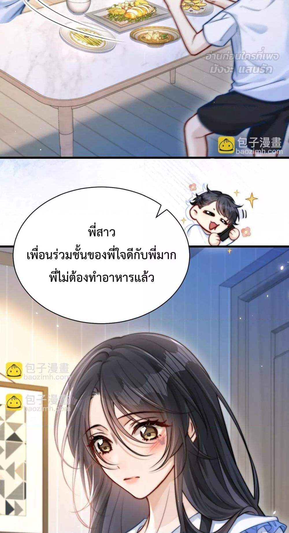 Manga-lc-com อ่านมังงะ อ่านการ์ตูน ออนไลน์ ฟรี CanYouHearMe ตอนที่ 1 2 3 4 5 6 7 8 9 10 11 12 13 14 ฟรี ไม่มีโฆษณา Manga-lc - อ่าน มังงะ อ่าน การ์ตูน ออนไลน์ อ่านมังงะ ฟรี