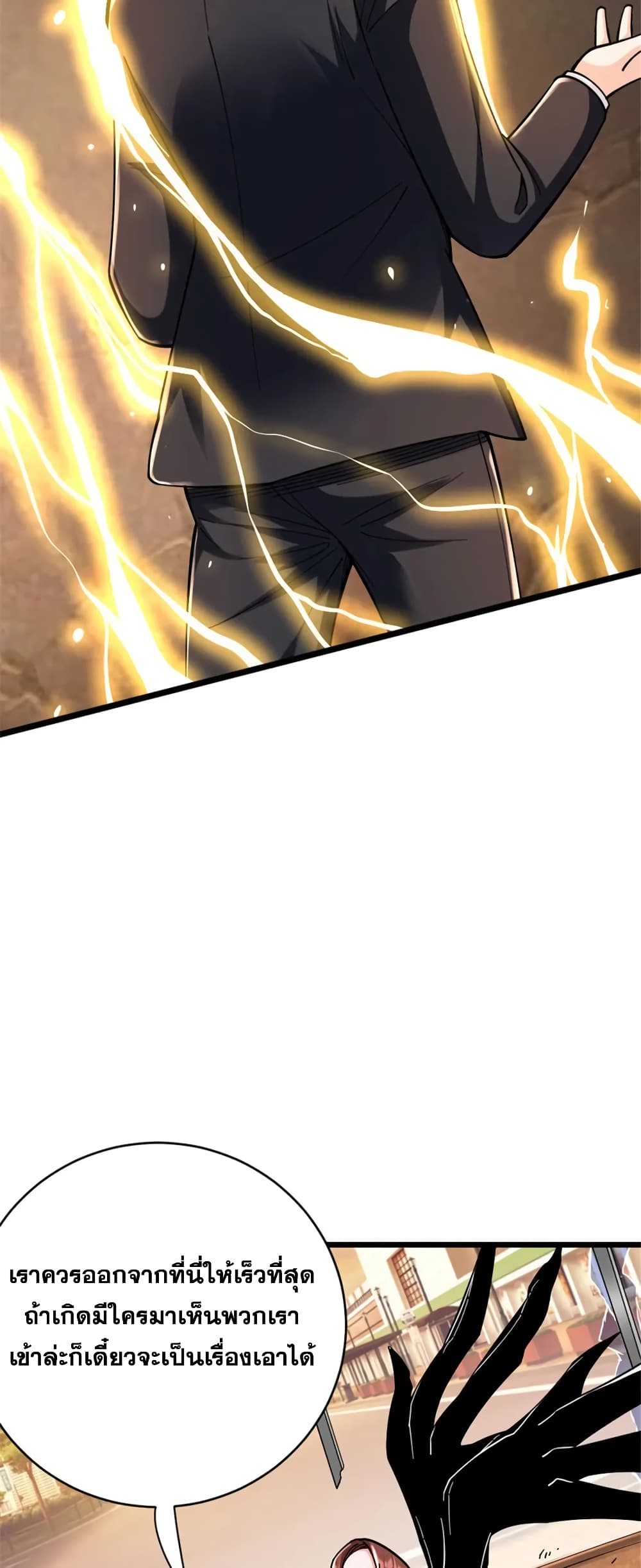 Manga-lc-com อ่านมังงะ อ่านการ์ตูน ออนไลน์ ฟรี Release That Witch ตอนที่ 1 2 3 4 5 6 7 8 9 10 11 12 13 14 ฟรี ไม่มีโฆษณา Manga-lc - อ่าน มังงะ อ่าน การ์ตูน ออนไลน์ อ่านมังงะ ฟรี