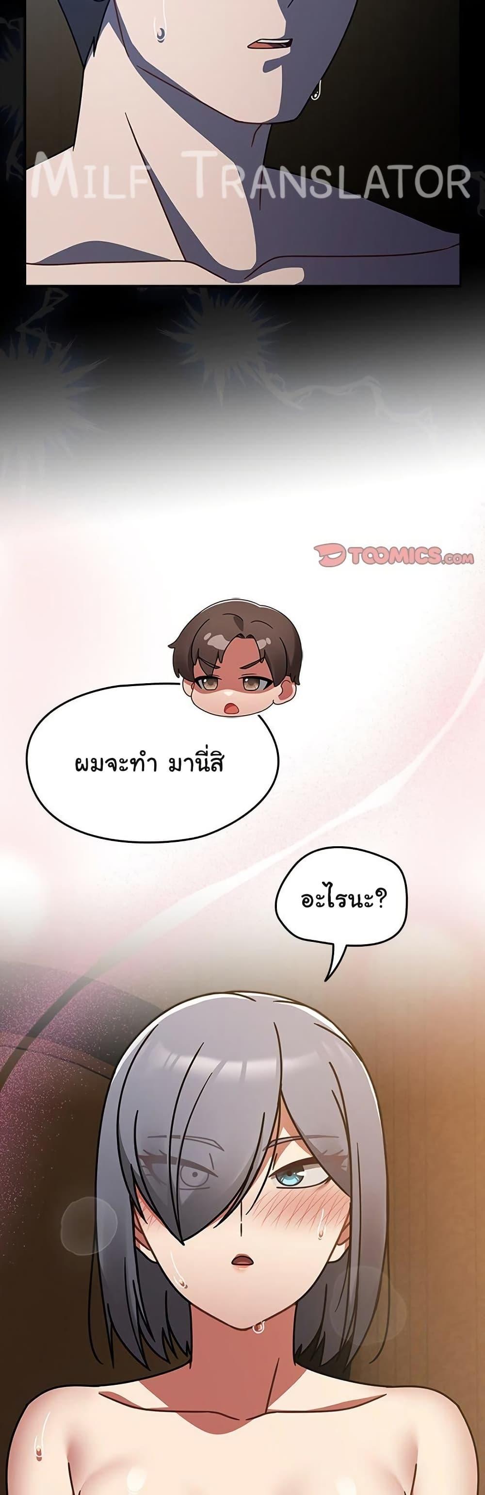 Doujin-Lc- อ่าน โดจิน มังฮวา เกาหลี ญี่ปุ่น จีน แปลไทย Ground and Pound ตอนที่ 1 2 3 4 5 6 7 8 9 10 11 12 13 14 ฟรี ไม่มีโฆษณา อ่าน โดจิน Manhwa เกาหลี ญี่ปุ่น จีน เรามีครบ คัดมาให้เน้นๆ โดจิน 18+ รับประกันความฟินโดย  Doujin Lc