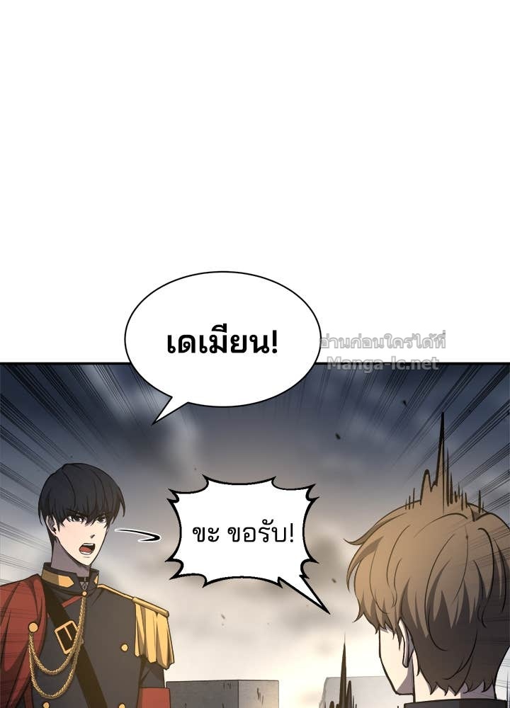 Doujin-Lc- อ่าน โดจิน มังฮวา เกาหลี ญี่ปุ่น จีน แปลไทย ผู้พิชิตเกมป้องกันฐาน ตอนที่ 1 2 3 4 5 6 7 8 9 10 11 12 13 14 ฟรี ไม่มีโฆษณา อ่าน โดจิน Manhwa เกาหลี ญี่ปุ่น จีน เรามีครบ คัดมาให้เน้นๆ โดจิน 18+ รับประกันความฟินโดย Doujin Lc