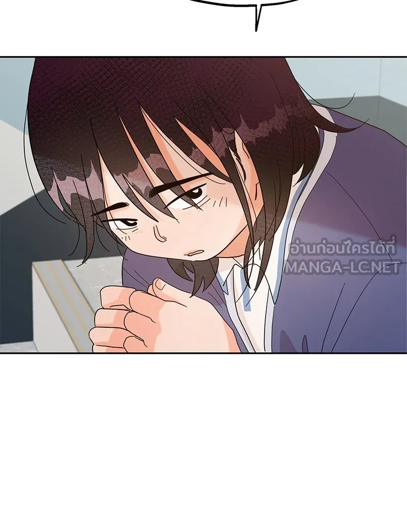 Pyramid Game เกมพีระมิด ตอนที่ 5 รูปที่ 15