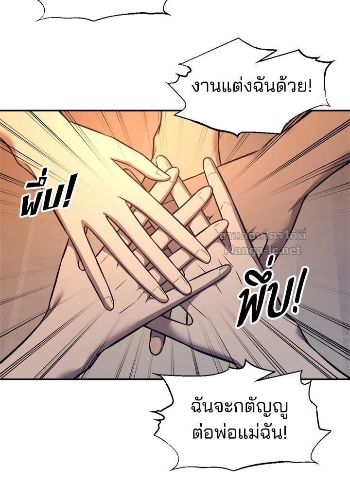 Doujin-Lc- อ่าน โดจิน มังฮวา เกาหลี ญี่ปุ่น จีน แปลไทย ผู้พิชิตเกมป้องกันฐาน ตอนที่ 1 2 3 4 5 6 7 8 9 10 11 12 13 14 ฟรี ไม่มีโฆษณา อ่าน โดจิน Manhwa เกาหลี ญี่ปุ่น จีน เรามีครบ คัดมาให้เน้นๆ โดจิน 18+ รับประกันความฟินโดย Doujin Lc