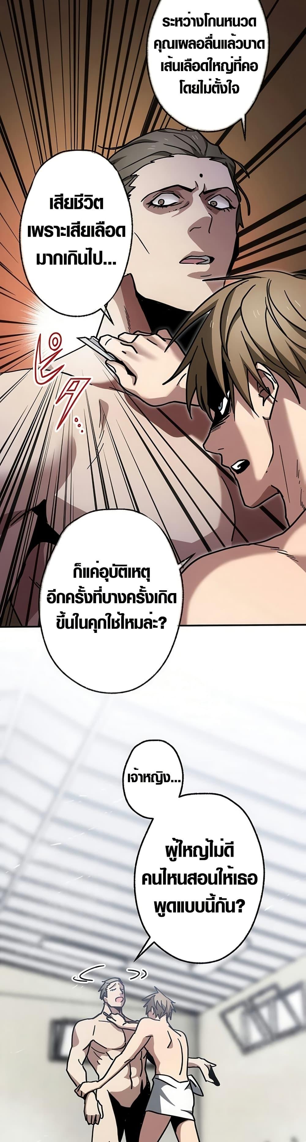 Manga-lc-com อ่านมังงะ อ่านการ์ตูน ออนไลน์ ฟรี Aristocrat’s Revenge ตอนที่ 1 2 3 4 5 6 7 8 9 10 11 12 13 14 ฟรี ไม่มีโฆษณา Manga-lc - อ่าน มังงะ อ่าน การ์ตูน ออนไลน์ อ่านมังงะ ฟรี