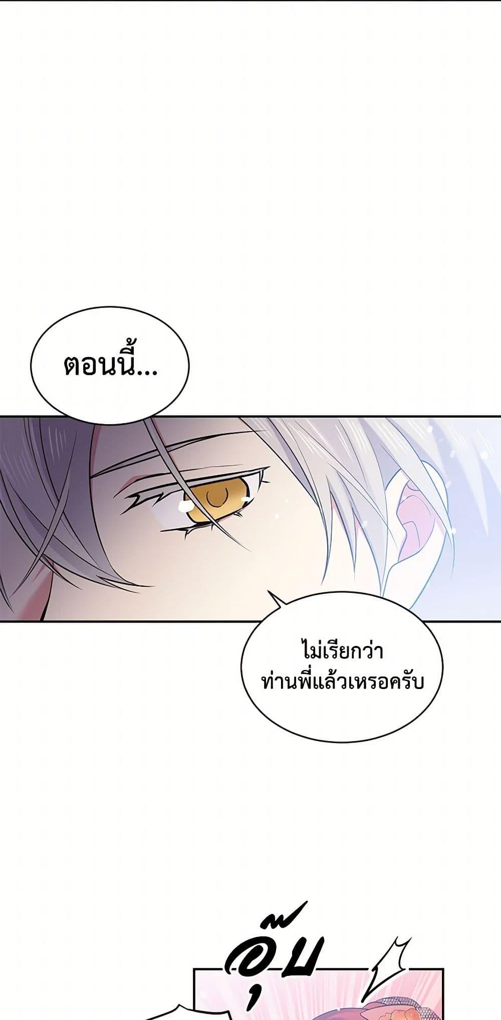 Manga-lc-com อ่านมังงะ อ่านการ์ตูน ออนไลน์ ฟรี My Goal is to Live a Long ตอนที่ 1 2 3 4 5 6 7 8 9 10 11 12 13 14 ฟรี ไม่มีโฆษณา Manga-lc - อ่าน มังงะ อ่าน การ์ตูน ออนไลน์ อ่านมังงะ ฟรี