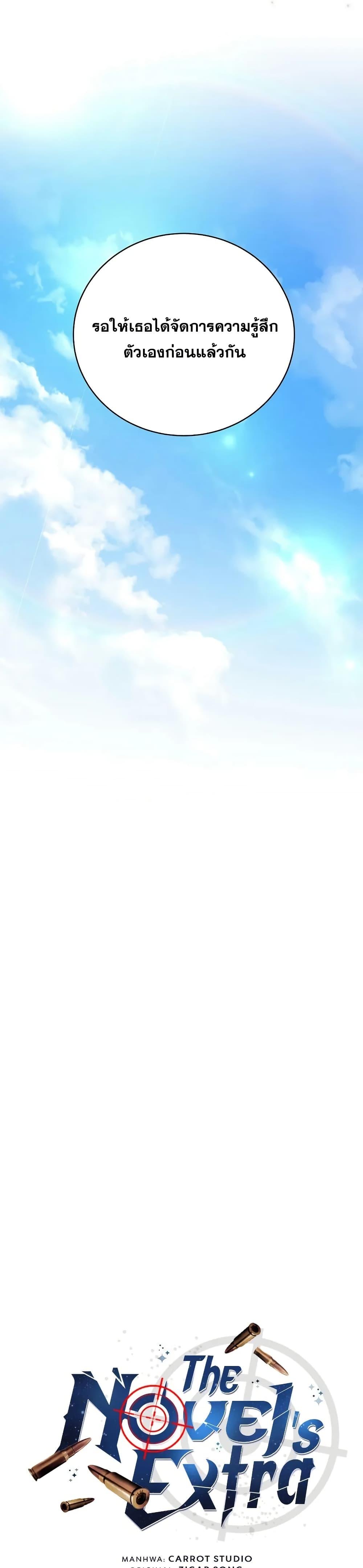 Manga-lc-com อ่านมังงะ อ่านการ์ตูน ออนไลน์ ฟรี TheNovel’sExt ตอนที่ 1 2 3 4 5 6 7 8 9 10 11 12 13 14 ฟรี ไม่มีโฆษณา Manga-lc - อ่าน มังงะ อ่าน การ์ตูน ออนไลน์ อ่านมังงะ ฟรี