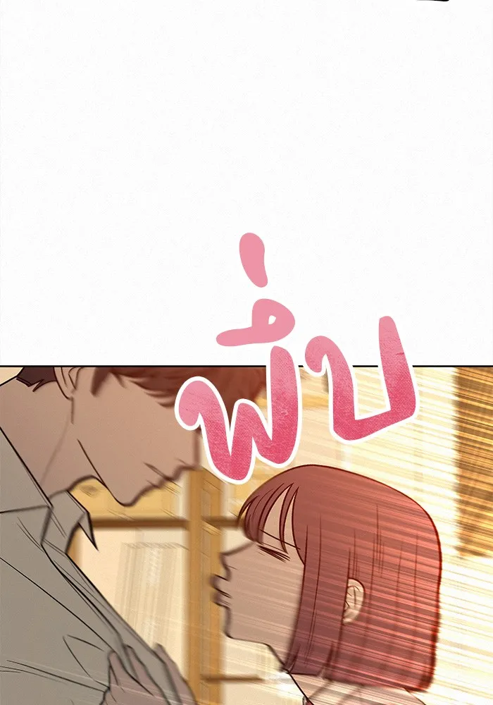 ปฏิบัติการรักวุ่นหัวใจ ตอนที่ 41 รูปที่ 124